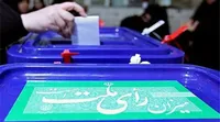 ظهور دیکتاتوری انتخاباتی با تصویب طرح جدید مجلس/ فراموشی اقلیت&zwnj;های دینی و قومی از جمله معایت طرح اصلاح قانون انتخابات/ مغایرت روح کلی حاکم بر طرح با اصول دموکراسی