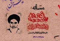 هدف غایی و متوسط فتنه گران سال ۸۸ چه بود؟