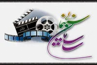 اولویتِ بی&zwnj;اولویتی/ نقدی بر فهرست اولویت&zwnj;های پژوهشی سازمان سینمایی برای سال ۹۸