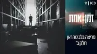 داستان ترور از زبان تروریست&zwnj;ها