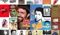 جای خالی ادبیات دفاع مقدس در سبد فرهنگی خانواده&zwnj;ها