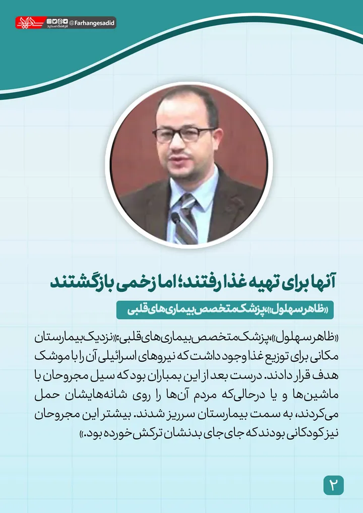 پزشکان