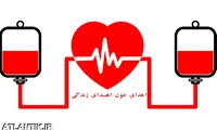 اهدای خون سالم، اهدای زندگی