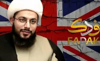 واکاوی ارتباط یاسرالحبیب با جریان شیرازی و بیگانان