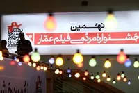 لابی با مردم/ رحیم&zwnj;پور ازغدی: سینمایی نداریم که در خدمت هیچ تفکری نباشد