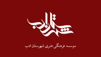 نوجوانان شاعری که دیده شدند