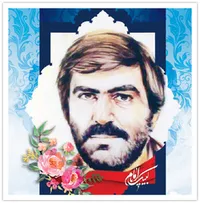 دکتری که رخت و لباس رزمنده&zwnj;ها را می&zwnj;شست!