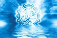 عقل و علم دو حقیقت کمالی پیامبر اکرم(ص)