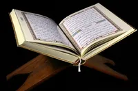 فضل الهی و راه&zwnj;های بهره&zwnj;مندی از آن