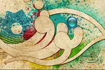 تحلیل تاثیر فرهنگ سفرهای نوروزی بر ادراک جامعه میزبان