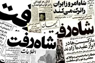 پیروزِ جنگِ روایت‌ها