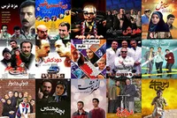 سریال های دنباله دار به چه میزان موفق بودن اند؟
