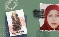 روایت حماسه زنان خرمشهر
