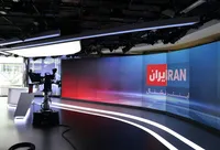 به&zwnj;سوی جهنم!