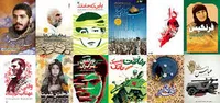 ناگفته&zwnj;های بی شماری هنوز به گوش مردم نرسیده