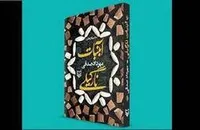 دنیای امروز فقط خنده و طنز نیست، درد و رنج هم دارد