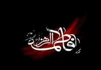 بررسی فعالیت سیاسی و جایگاه علمی حضرت زهرا(س)