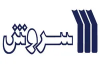 بررسی نقاط ضعف انتشارات سروش