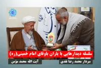 نقدی: انقلابیون از اهداف و برنامه&zwnj; انقلاب نه&zwnj;تنها پشیمان نیستند بلکه باافتخار این مسیر را ادامه می&zwnj;دهند/ مومن:وظیفه علمای اسلام عدم سکوت در برابر گرفتاری&zwnj;های مردم است