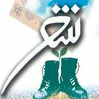 روایت اهل قلم از دل حماسه