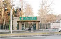 علوم انسانی اسلامی؛ ابزاری برای دیپلماسی