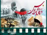 قهرمان هایی که سینما به آن ها بدهکار است